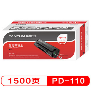 PANTUM 奔图 PD-110 打印硒鼓（适用于P1060/P1000/P2060/P2080/M5000/M6000/M6005等打印机）