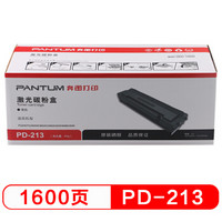 PANTUM 奔图 PD-213 硒鼓 *2件