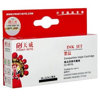 天威（PrintRite）CLI 851XL 黑色 适用佳能canon iX6780 IP7280 iX6880 MG7180 IP8780打印机墨盒 小黑