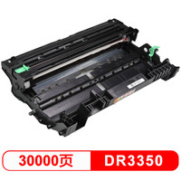 兄弟(brother) DR-3350 硒鼓组件(适用机型:HL-5440D/5445D/5450DN/6180DW/MFC-8510DN/8515DN/8520DN)