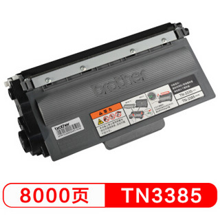 兄弟(brother) TN-3385 墨粉盒(适用机型：HL-5440D/5445D/5450DN/6180DW/MFC-8510DN/8515DN/8520DN）