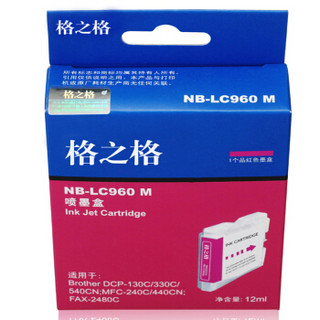 格之格LC960红色墨盒NB-LC960M适用兄弟DCP-540CN 240C 330C 130C 230C 440CN 240 2480C打印机墨盒