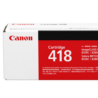 佳能（Canon）CRG-418 M 红色硒鼓(适用于iC MF8380Cdw/iC MF8350Cdn/iC MF8580Cdw/iC MF727Cdw)