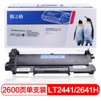G&G 格之格 LT2441/2641H硒鼓NT-PN2441/2641X适用联想LJ2400 M7400 M7450F 2600D LJ2650DN打印机墨粉盒