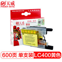 天威（PrintRite）LC400墨盒 适用兄弟墨盒 J280W等打印机 黄色