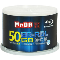 铭大金碟 BD-R DL 1-6速 50G 蓝光可打印 50片桶装 蓝光空白光盘 刻录光盘