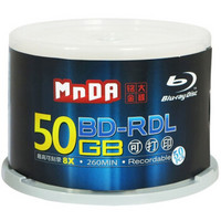 MNDA 铭大金碟 BD-R DL 1-6速 50G 蓝光可打印 50片桶装 蓝光空白光盘 刻录光盘