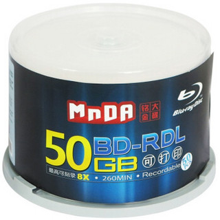 MNDA 铭大金碟 BD-R DL 1-6速 50G 蓝光可打印 50片桶装 蓝光空白光盘 刻录光盘