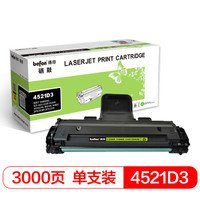 befon 得印 BF-4521D3硒鼓 SCX-4521D3(适用三星1610/2510/4521F/4321/Xerox3117/3124)