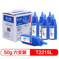 G&G 格之格 碳粉NT-T2215L 6支装适用联想LJ2400 2400L M7400 M7450F LJ2600D LJ2650DN等打印机硒鼓墨粉