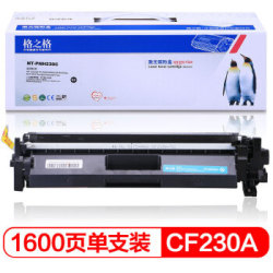 G&G 格之格 格之格CF230A硒鼓带芯片适用惠普M203d M203dn M203dw M227fdn M227fdw打印机粉盒hp30A硒鼓