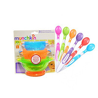 Munchkin 满趣健婴幼儿童吸盘碗+软头勺餐具套装