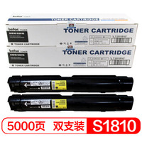 befon 得印 S1810/2010高容墨粉盒双支装(适用富士施乐S1810/S2010/S2420/S2220)