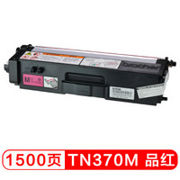 兄弟（brother） TN-370M 品红色粉仓（适用于HL-4150CDN/HL-4570CDW/DCP-9055CDN/MFC-9465CDN）