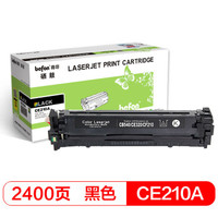 befon 得印 BF-CE210A黑色硒鼓 CF210A(适用惠普HP M251n/251nw/M276n/M276nw佳能 CRG331/MF8280/LBP7100Cn)