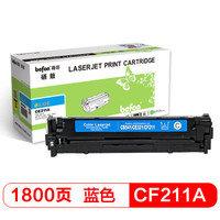 得印(befon)BF-CE211A蓝色硒鼓 CF211A(适用惠普HP M251n/251nw/M276n/M276nw佳能 CRG331/MF8280/LBP7100Cn)