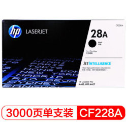 HP 惠普 CF228A 原装黑色硒鼓 *2件