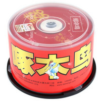 啄木鸟 DVD-R 16速 4.7G  婚庆专用系列 桶装50片 刻录盘