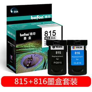 得印(befon)PG-815/CL-816大容量彩色墨盒套装(适用佳能PG-815/IP2780/IP2788/MP259/MP498/MX348/MX358)