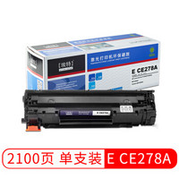 埃特（elite_value） E CE278A 黑色硒鼓 (适用惠普 LaserJet P1566/P1606dn/M1536dnf,佳能 LBP-6200d)