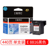 埃特(elite_value)E 816 大容量 黑色墨盒 (适用惠普 Deskjet F378/F388/F2128/F2188/F2238/F2288)