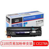 埃特（elite_value） E CE278A(易加粉) 黑色硒鼓 (适用惠普 LaserJet P1566/P1606dn/M1536dnf)