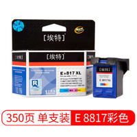 埃特(elite_value)E 817 大容量 彩色墨盒 (适用惠普 Deskjet F378/F388/F2128/F2188/F2238/F2288)