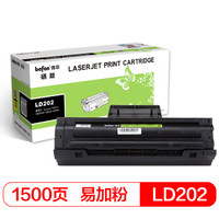 befon 得印 LD202易加粉大容量硒鼓(适用联想lenovo F2072/S2003W/S2002/M2041)