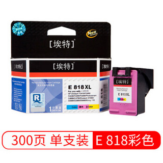 埃特（elite_value）E 818 大容量 彩色墨盒 (适用惠普 Deskjet F2418/F2488/F4238/F4288/D1668/2568)