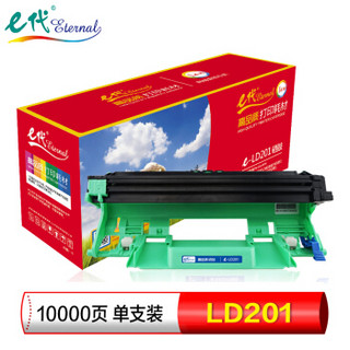 e代 LD201硒鼓 适用联想S2001 S1801 M1840 M2040 M7255F 7256WHF 7206W F2070 2071H LJ2205 2206W F2081