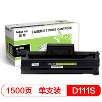 得印(befon)MLT-D111S易加粉黑色硒鼓(适用三星M2070/M2020/M2020W/M2021/M2021W/M2022/M2071/M2071FH)