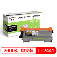 得印(befon)BF-LT2441黑色墨粉盒(适用联想LJ2400/LJ2400L/M7400/M7450F/M3410/M3420)