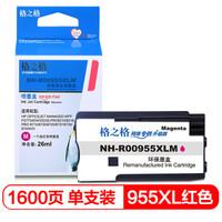 G&G 格之格 955XL墨盒适用惠普955a 8720 8210 8218 8710 8725 P27724dw 25220打印机 红色