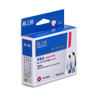 格之格适用爱普生ME200 ME2 CX2800 C58打印机墨盒NE-T0763M T0763红色墨盒