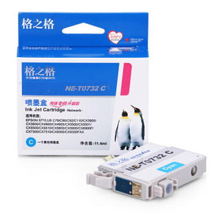 格之格T0732青色墨盒NE-T0732C适用爱普生CX5900 CX5500 CX8300 CX9300 CX4900 CX4905 C92 C90打印机墨盒