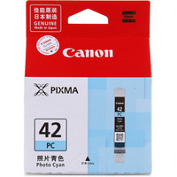 Canon 佳能 CLI-42 PC ASA （适用PRO-100)