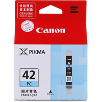 Canon 佳能 CLI-42 PC ASA (适用PRO-100)