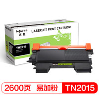 befon 得印 TN2015粉盒 大容量易加粉
