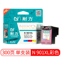耐力（NIKO）N 901 大容量 彩色墨盒 (适用惠普 Officejet J4580/J4660/Officejet 4500标准版/4500)