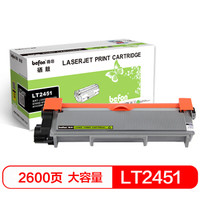 befon 得印 LT2451大容量易加粉墨粉盒(适用联想LJ2605D/LJ2655DN/M7605D/M7615DNA/M7455DNF/M7655DHF)
