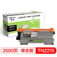 得印(befon)BF-TN2215黑色墨粉盒 TN-2225(适用兄弟 HL-2240/2250DN/7060/7065DN/7360/7470)