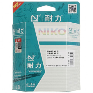 耐力（NIKO）N PG835黑色+CL836彩色 大容量墨盒套装 (适用佳能 PIXMA IP1188)