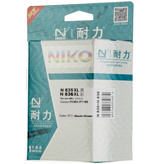 耐力（NIKO）N PG835黑色+CL836彩色 大容量墨盒套装 (适用佳能 PIXMA IP1188)