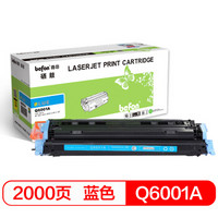 得印（befon） BF-Q6001A蓝色硒鼓（适用于HP惠普Color LaserJet 1600 2600 2605 CM1015 1017）