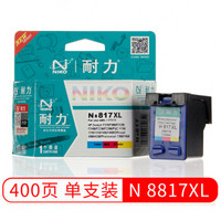 耐力（NIKO）N 8817 大容量 彩色墨盒 (适用惠普 Deskjet F378/F388/F2128/F2188/F2238/F2288)