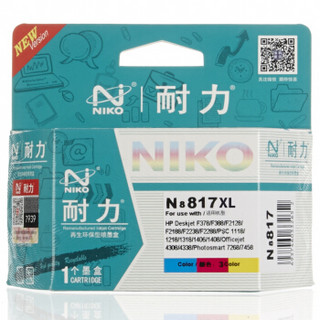 耐力（NIKO）N 8817 大容量 彩色墨盒 (适用惠普 Deskjet F378/F388/F2128/F2188/F2238/F2288)