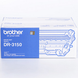 兄弟(brother)DR-3150 黑色硒鼓（适用于HL-5240/HL-5250DN/MFC-8460N/MFC-8860DN/DCP-8060)