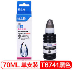 G&G 格之格 T674 墨水 70ml