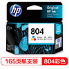 HP 惠普 T6N09AA 804 彩色墨盒（适用于HP ENVY Photo 6220/HP ENVY Photo 6222 ）