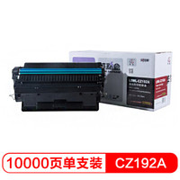 莱盛 LSWL-CZ192A 粉盒加黑型硒鼓（适用于HP LaserJet Pro